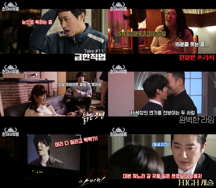 사진=모티브프러덕션 제공