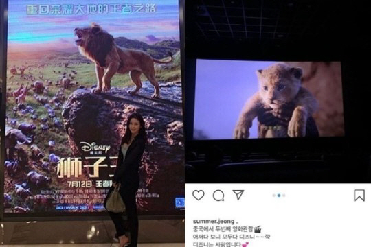 사진=정선아 인스타그램