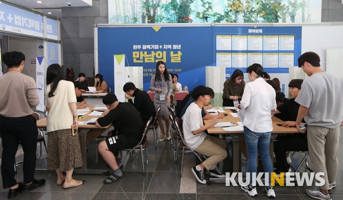 완주군청서 열린 구인구직 현장 면접행사에서 8명이 취업에 성공했다.