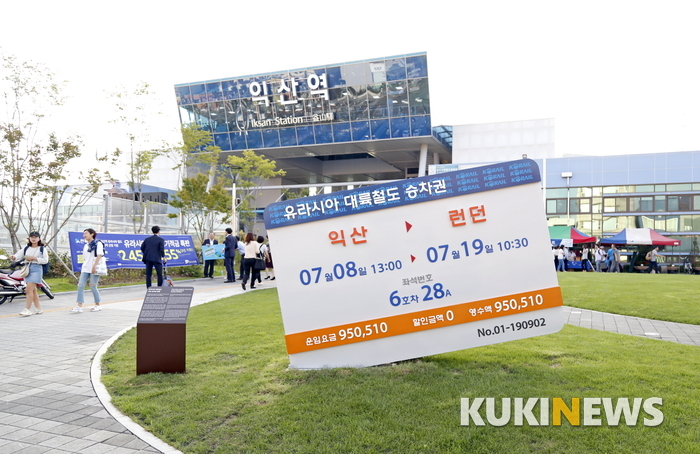 익산역 광장에 세워진 승차권 조형물.