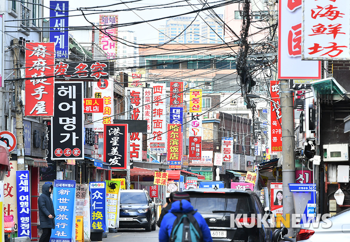 대림중앙시장 골목에 중국어가 크게 부각된 상점 간판들이 가득하다.