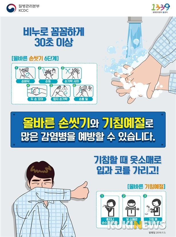 사진=익산시