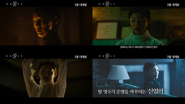 사진=NEW 제공