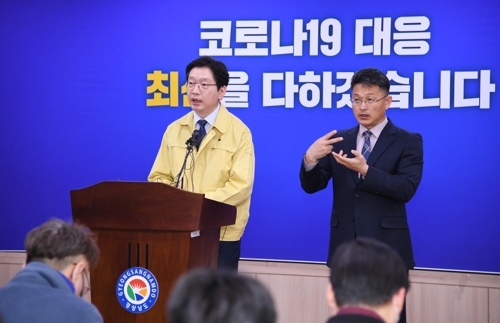 경남도, 코로나19 대응 브리핑. 사진=경남도 제공