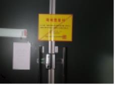 신천지 시설 폐쇄. 사진=대구시 제공