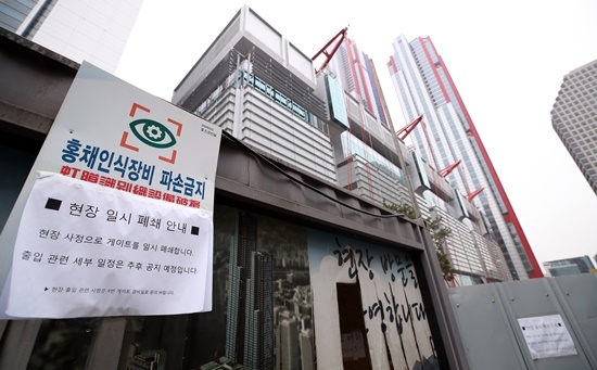 여의도 파크원 공사 현장 임시 폐쇄, 사진=연합뉴스