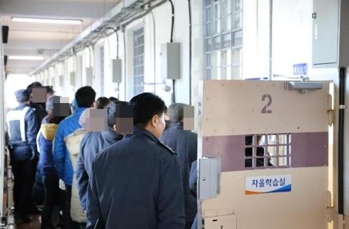 수형자 가족 교도소 시설 방문. 사진=대구교도소 제공