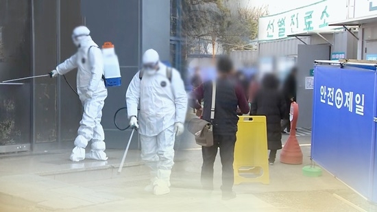 사진=연합뉴스 TV