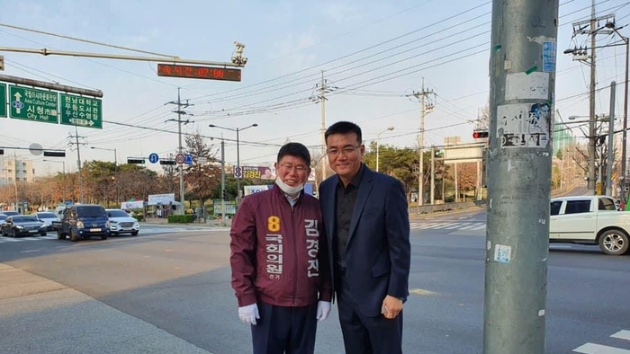 사진=김경진 의원실 페이스북 제공