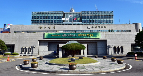 수원시청 전경