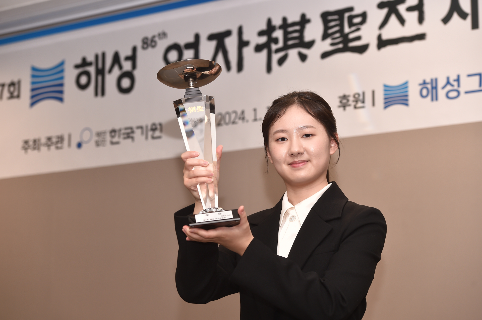오정아, 女1위 최정 격파…여자기성전 결승서 김은지와 격돌 [바둑]