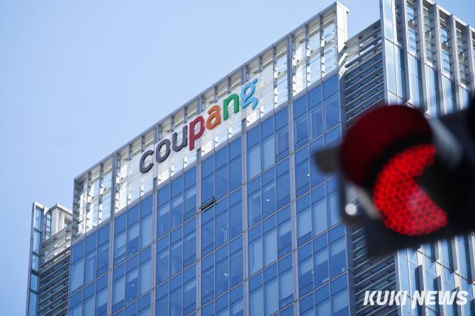 쿠팡, 고객 4500여명 개인정보 노출 12일 지나 파악