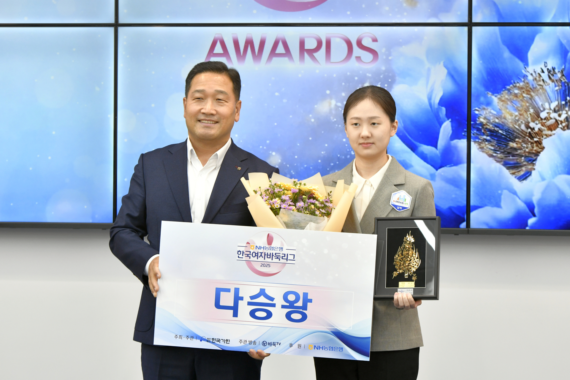 바둑 여왕 김은지, NH농협은행 여자리그 다승왕 등극