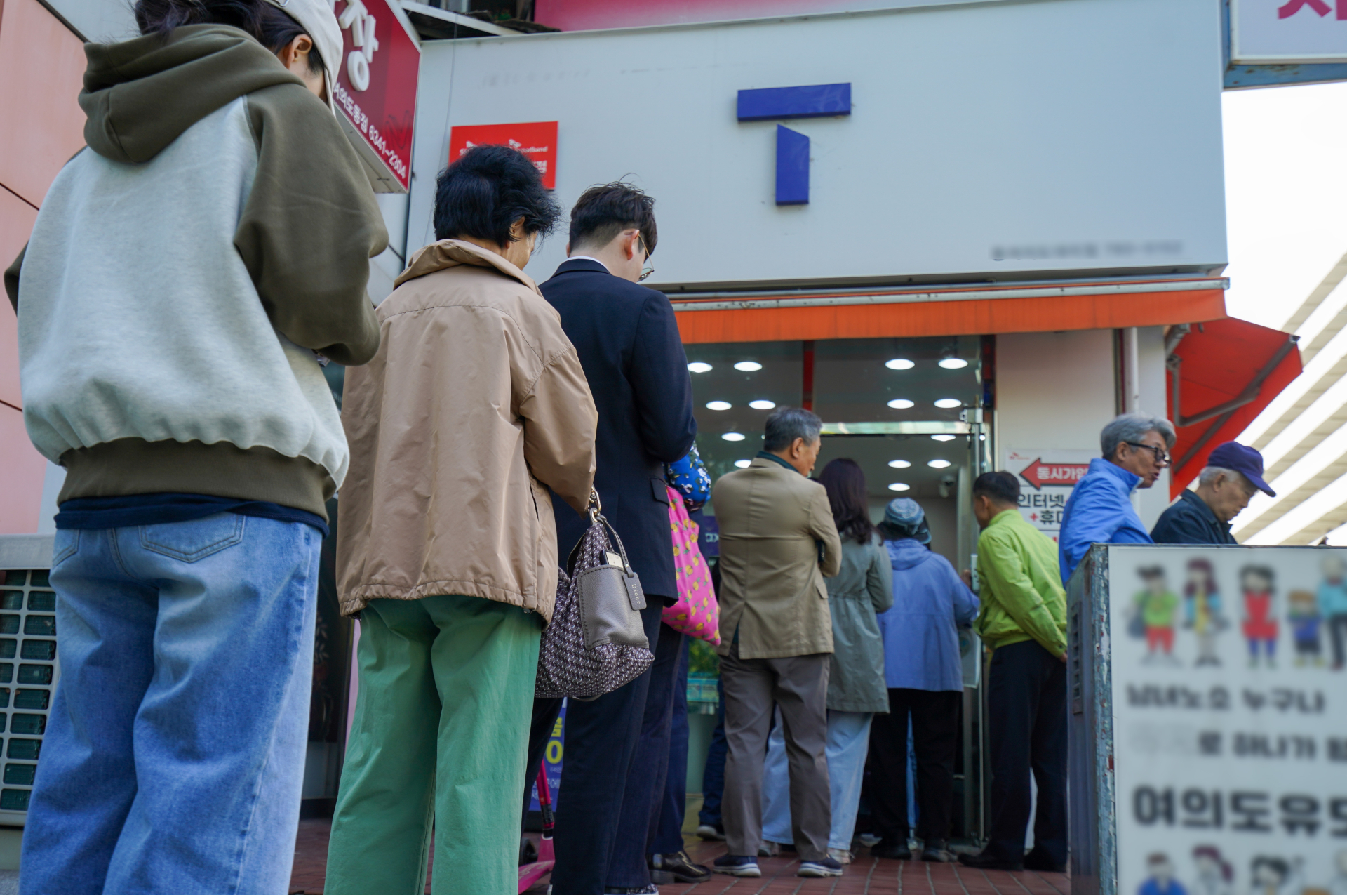 소비자위, SKT 해킹 피해자 ‘10만원 보상’ 결정…2조3000억원 규모