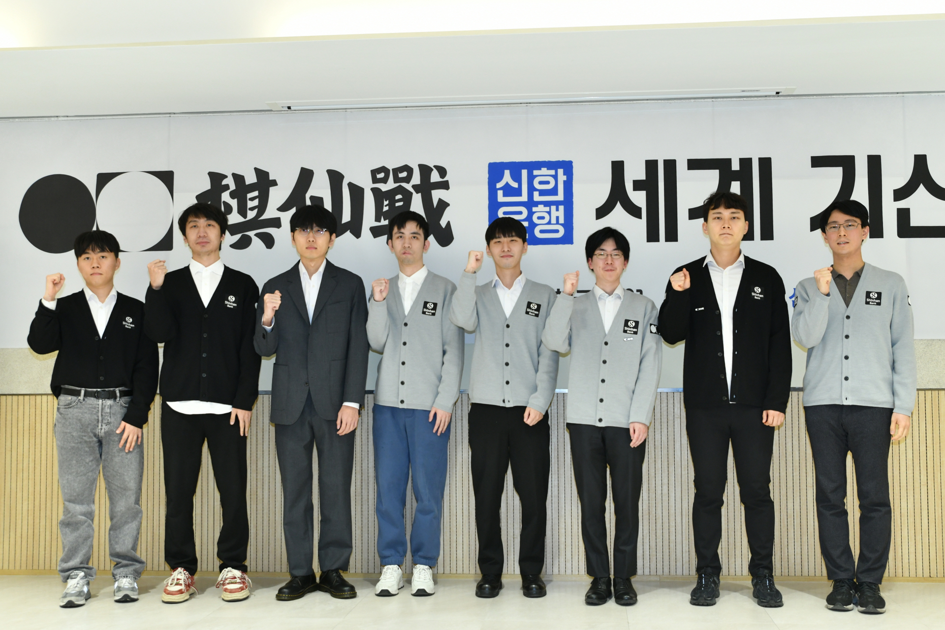 ‘우승 4억원’ 기선전 8강, 韓4 中2 日2 황금 분할…신진서-왕싱하오 격돌 [바둑]