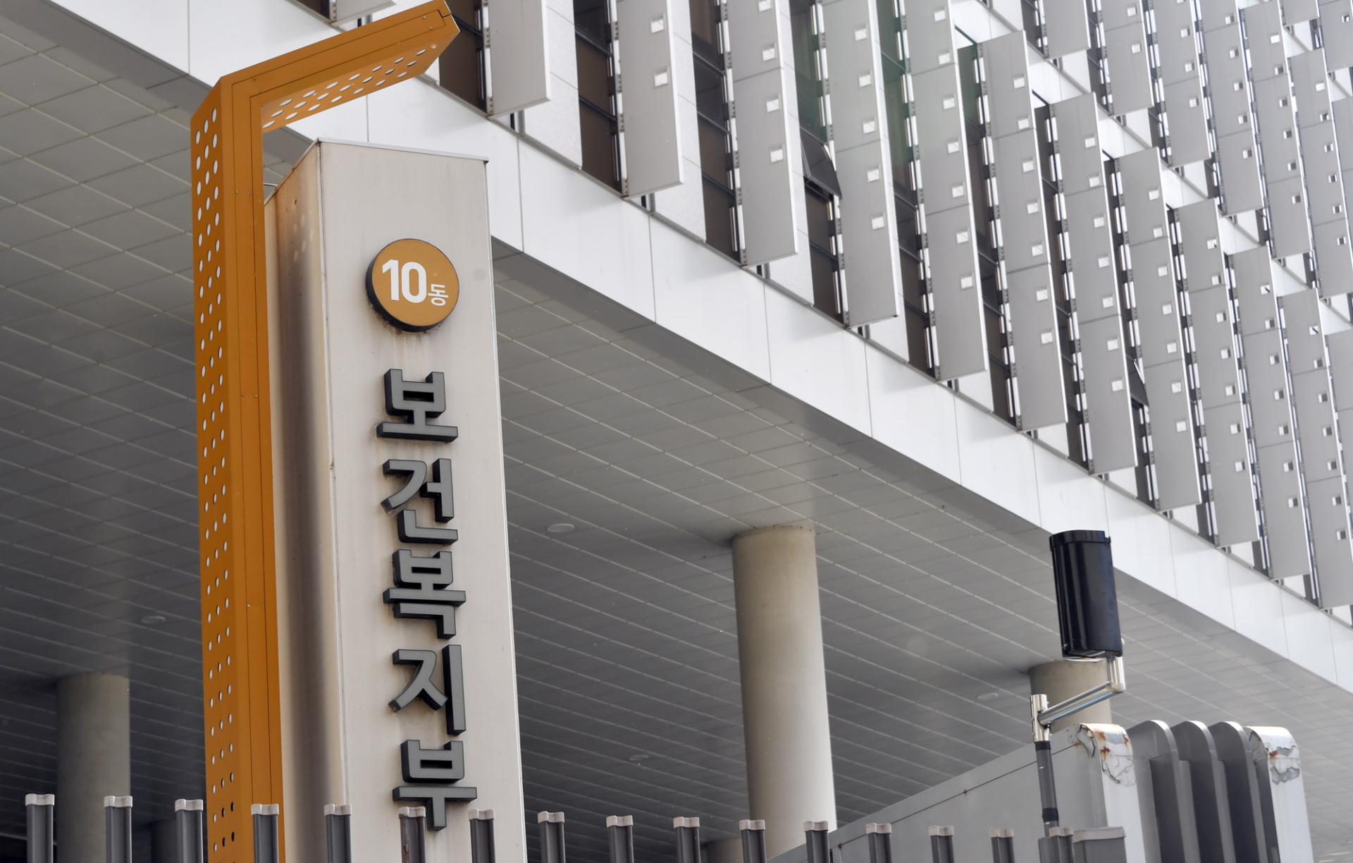 복지부, 2021년생 가정양육 아동 1만5961명 ‘안전 확인’