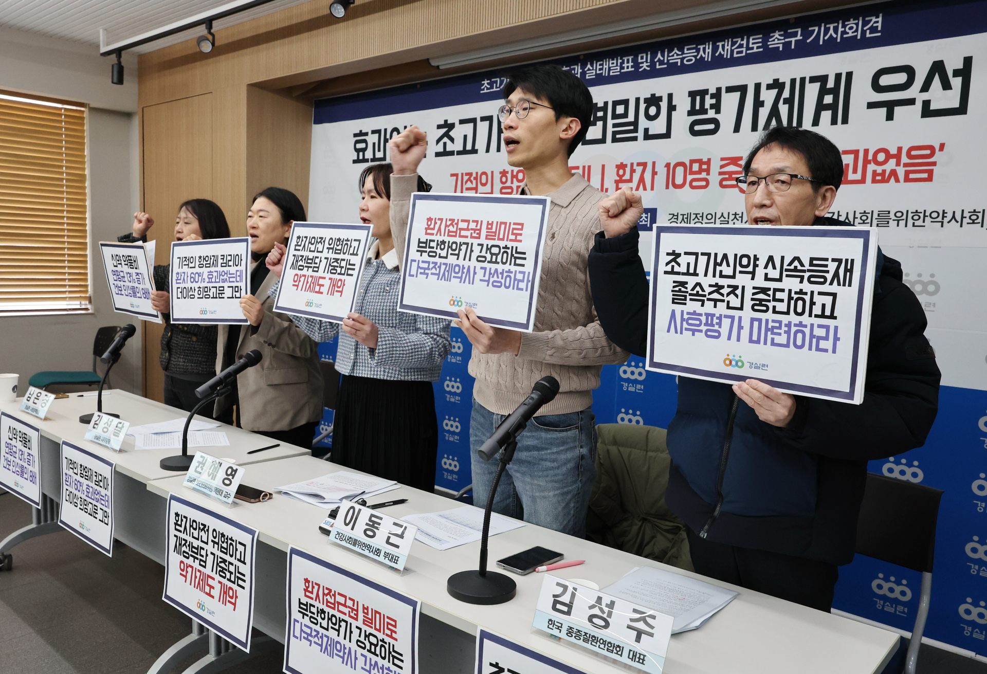 3억6000만원 신약, 치료효과 단 40%…“신속 급여화 재검토해야”